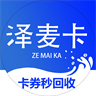 泽麦卡
