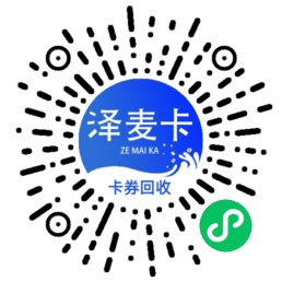 微信小程序二维码