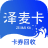泽麦卡卡券回收